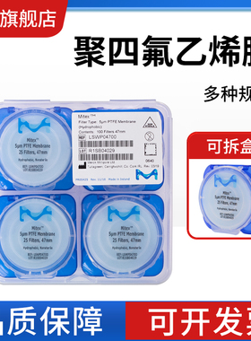 Millipore密理博聚四氟乙烯PTFE滤膜LSWP/FALP/JMWP/VVLP/GVHP/LC