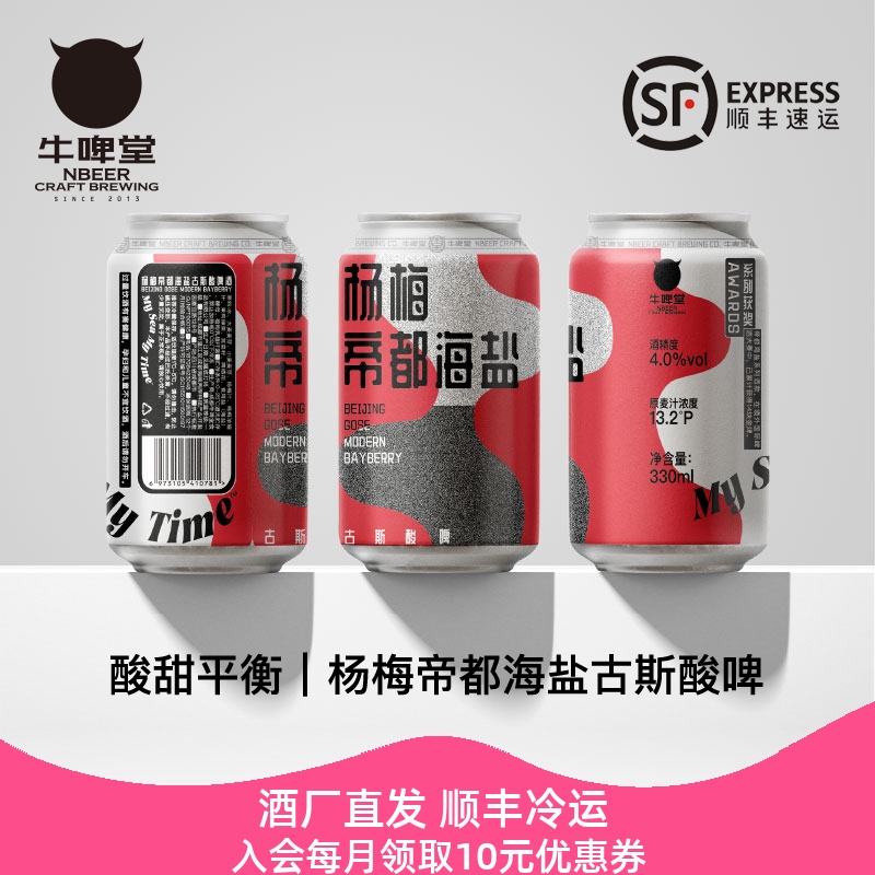 ÷۶330ml*6 ţơ÷۶330ml*6ʵ91.15Ԫ