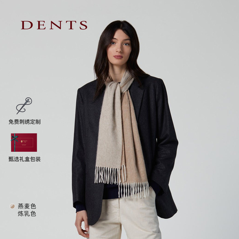 DENTS拼色双面两用羊绒围巾