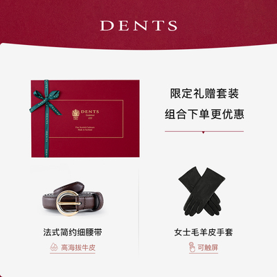 DENTS女士御寒真皮手套围巾礼盒
