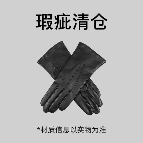 DENTS梅根王妃同款羊绒内里手套