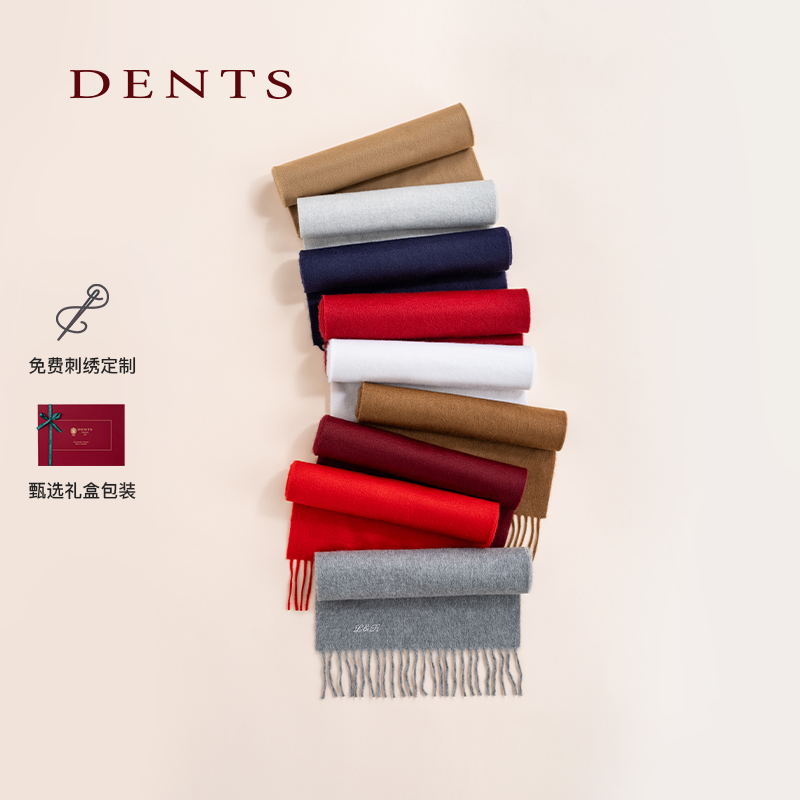 DENTS双面流苏羊绒宽版围巾披肩