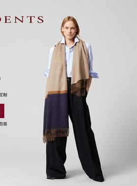 新年礼赠|苏格兰双面羊绒|DENTS秋冬撞色宽版围巾披肩TREACLE礼盒