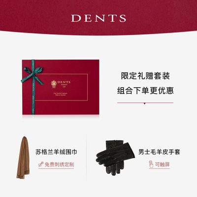 DENTS男士御寒真皮手套围巾礼盒