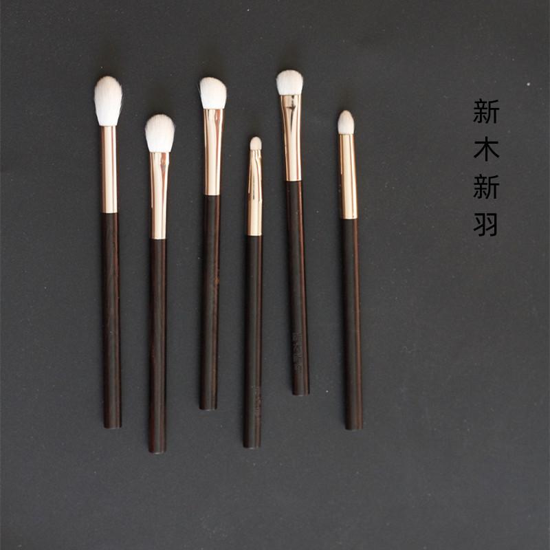 新木新羽沧州火苗晕染刷