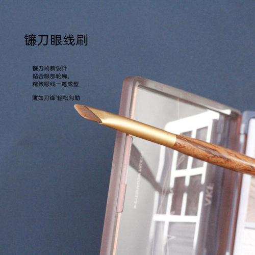 新木新羽镰刀眼线刷H101