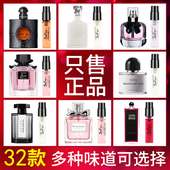 冥府之路无人区玫瑰反转巴黎邂逅真我可可女士香水小样持久试用装