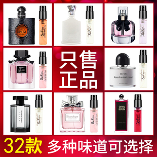 冥府之路无人区玫瑰反转巴黎邂逅真我可可女士香水小样持久试用装