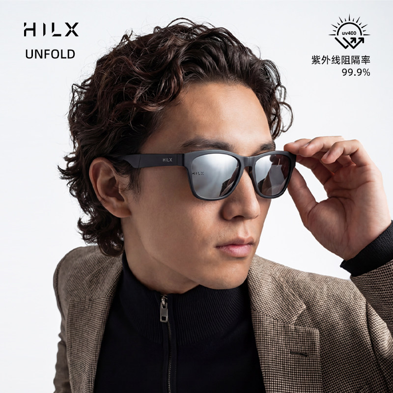 HILX Unfold 可配近视墨镜折叠太阳镜运动跑步偏光镜