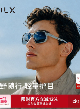 HILX户外运动跑步偏光太阳镜