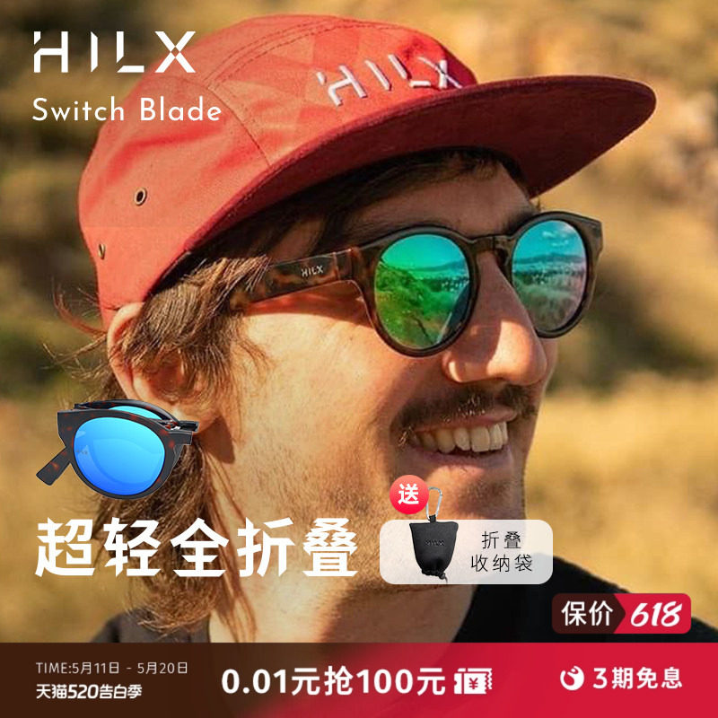 HILX折叠圆框墨镜偏光太阳镜近视度数跑步骑行户外运动眼镜女男款