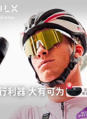 HILX Gladiator加拿大运动眼镜骑行马拉松户外溯溪镜片通风全场景