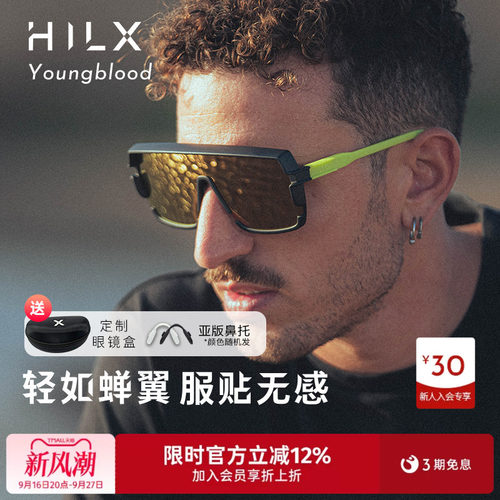hilx海边偏光眼睛男士太阳镜