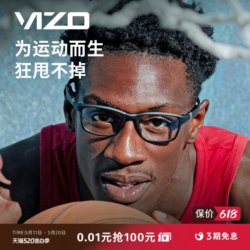 Hilx VIZO 加拿大光学可定制近视眼镜跑步篮球骑行业户外运