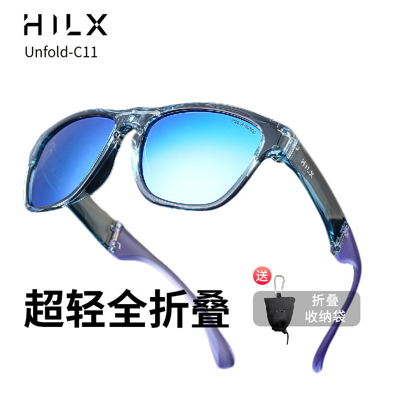 HILX Unfold 折叠太阳镜运动跑步可配度数近视男女款偏光墨镜新品