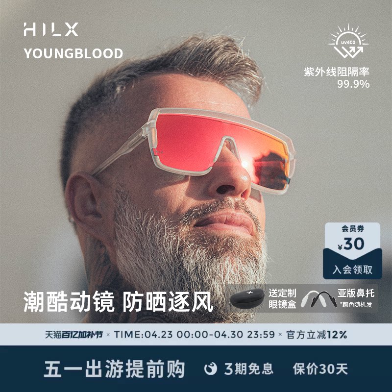 HILX Youngblood太阳镜偏光复古方框未来防炫光男飞行员防晒墨镜