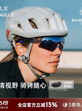 日夜两用变色骑行眼镜可定制近视