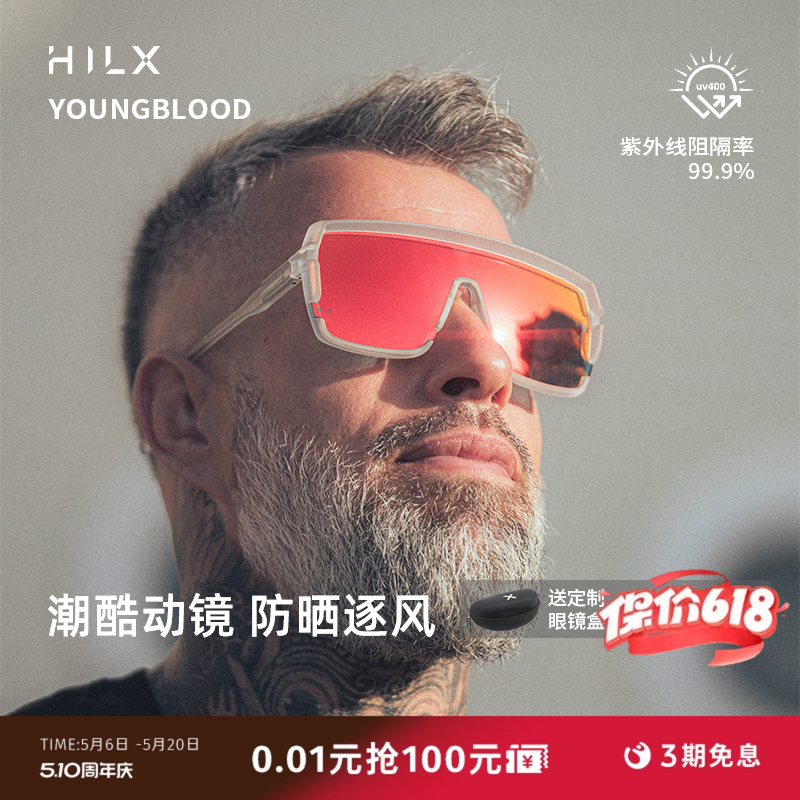 HILX Youngblood太阳镜偏光复古方框未来防炫光男飞行员防晒墨镜