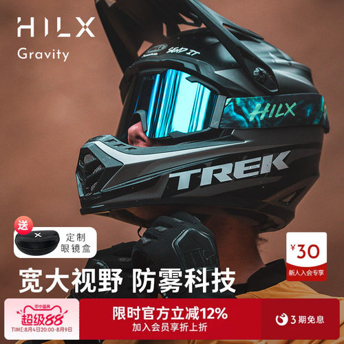 hilx摩托镜骑行镜骑车护目镜风镜
