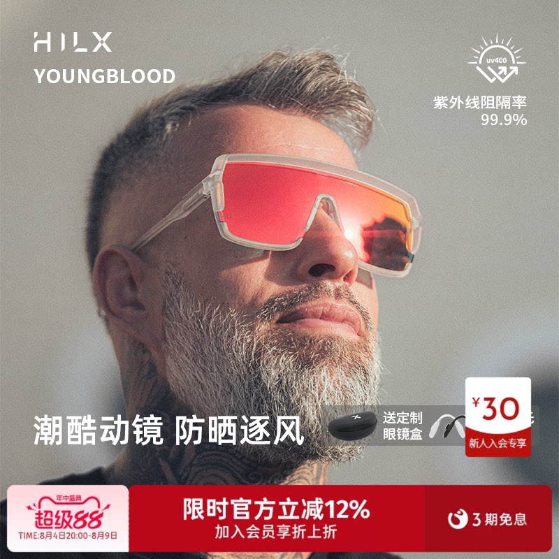 HILX Youngblood太阳镜偏光复古方框未来防炫光男飞行员防晒墨镜