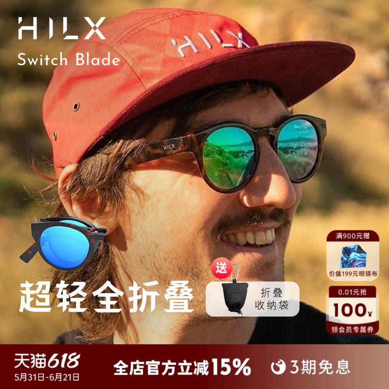 HILX折叠圆框墨镜偏光太阳镜近视度数跑步骑行户外运动眼镜女男款