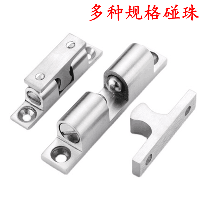 锌合金碰珠球形扣不锈钢碰珠卡扣
