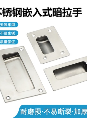 UWUANA-B UWUANA-S 不锈钢304拉手把扣手C-NUWUANA-B C-NUWUANA-S