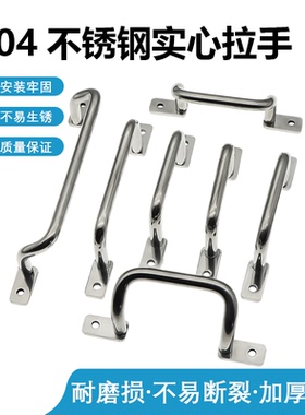 304不锈钢工业拉手UWANSS/ UHFNSS110角型双弯拉手把手箱柜提手