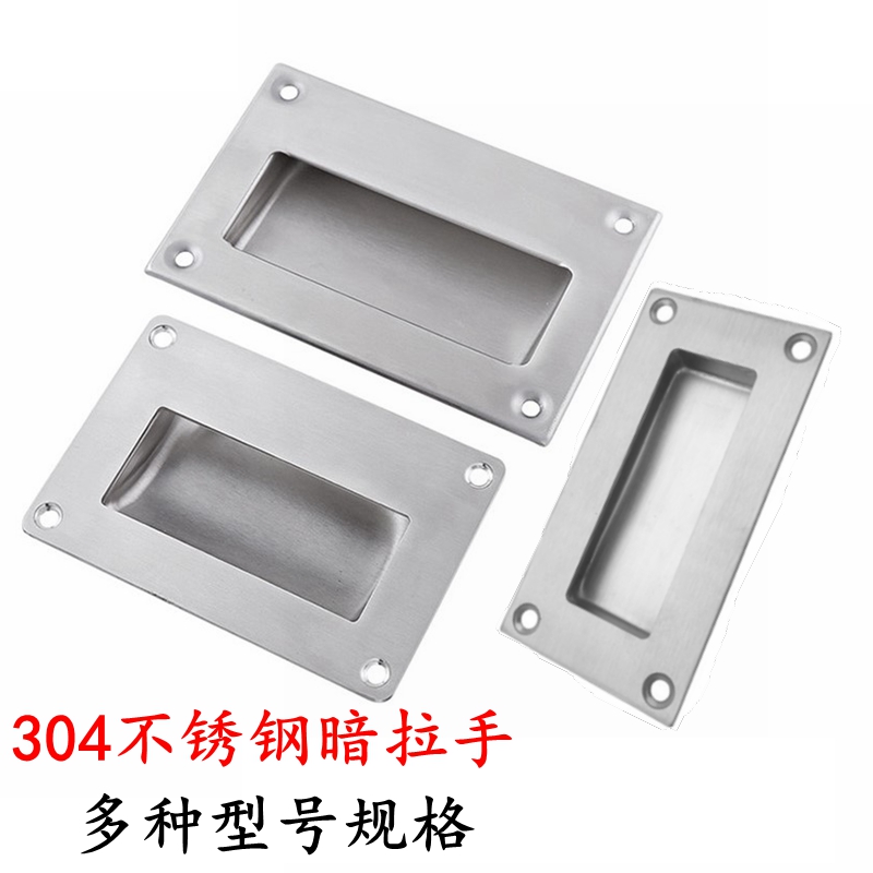 暗式外螺纹不锈钢拉手XAD51-A100