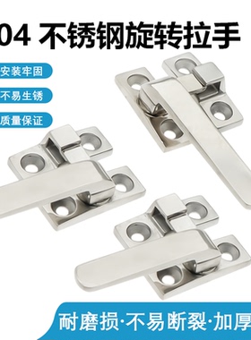 旋转开关不锈钢304把手锁LCR/LCL80/100拉手FHS31-L80/L100 FHS41