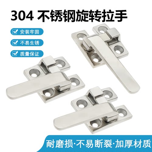 旋转开关不锈钢304把手锁LCR/LCL80/100拉手FHS31-L80/L100 FHS41