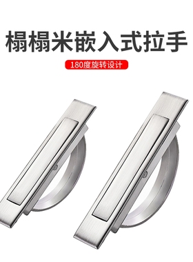 XAC22-L100/L115XAC21-L100/L115锌合金旋转拉手不锈钢榻榻米拉手