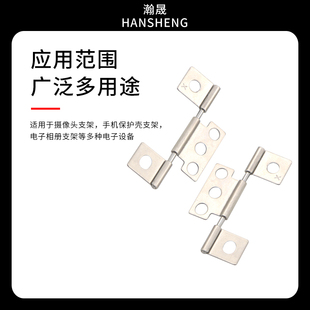 超薄显示器铰链小直径翻转阻尼轴摄像头转轴旋转阻尼支撑架转轴