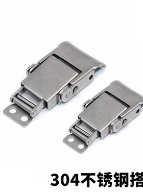 304加厚不锈钢DK624弹簧箱搭扣鸭嘴扣航空箱挂扣锁锁扣工具箱卡扣