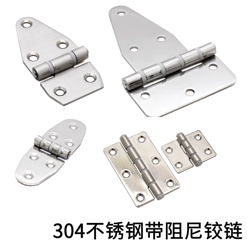 304不锈钢合页重型铰链柜门工业配电箱铰链ZL253电柜阻尼ZL077-3