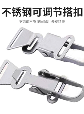 HFQ97-31不锈钢可调节搭扣迫紧搭扣自动化防震扣安全门扣锁紧搭扣