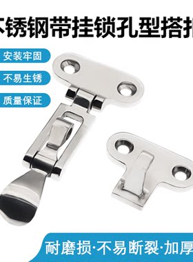 HGA38-50中载型 带挂锁孔型搭扣 KL3-053X平门搭扣 316侧门搭扣
