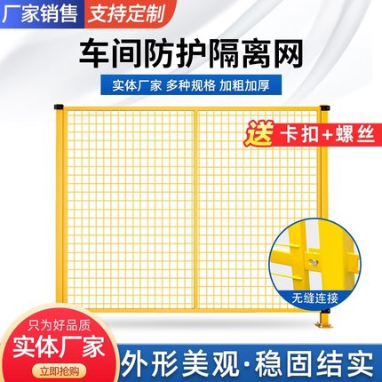 工厂车间隔离网仓库隔断围栏移动分流网冲孔板围挡加厚隔离铁丝网