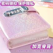 跨境2025新款 锁现金存钱本收纳钱包纸币存钱夹钱册记账 亮晶晶密码