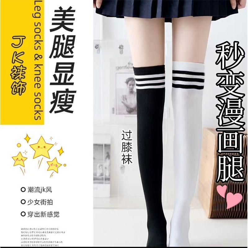 日系制服黑色天鹅绒过膝袜子女夏JK制服加工定制