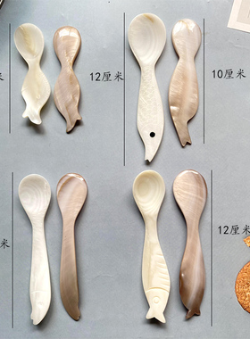 鱼子酱勺调料勺珍珠贝壳勺粉紫色小鱼调羹蚌壳制品咖啡甜品搅拌勺