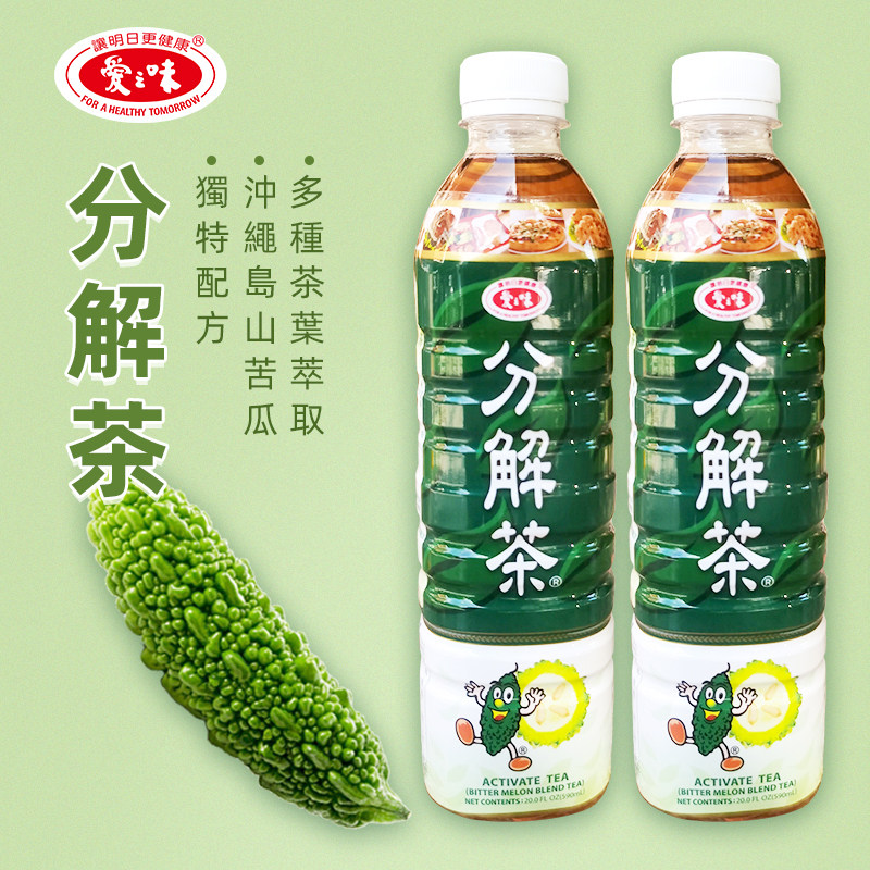 无蔗糖凉茶台湾爱之味分解茶图片
