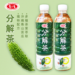 中国台湾进口茶饮料爱之味分解茶山苦瓜590ml清爽解腻