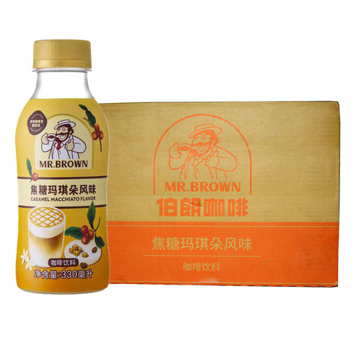 台湾原装伯朗咖啡330ml整箱蓝山焦糖玛奇朵法式香草咖啡饮料即饮