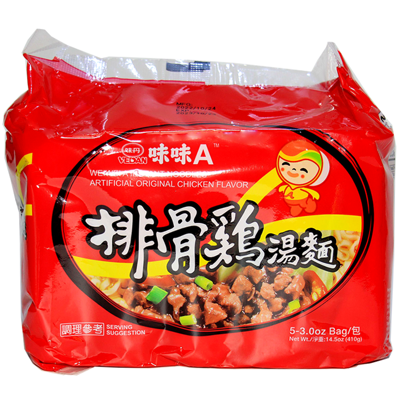 中国台湾味丹味味A排骨鸡汤面香辣牛肉味汤面袋装泡面速食方便面