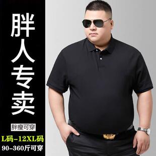 薄款 polo衫 夏季 加肥加大冰丝网眼短袖 360斤 翻领男士 胖子宽松T恤