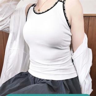 吊带背心螺纹自带胸垫独立一体防走光遮副乳美背无袖 2025夏季 上衣