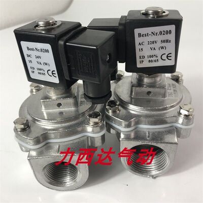 BEST.Nr0200脉冲阀电磁阀DMF-Z-20 6分 DMF-Z-25 1寸 AC220 DC24V