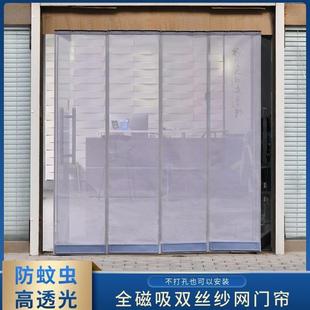 防蚊门帘磁吸纱网隔断帘家用通风透气帘子档纱门遮挡帘 夏季