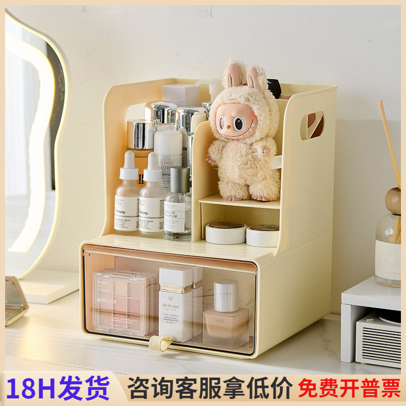 桌面收纳盒办公室杂物置物架抽屉文具大容量多功能斜插笔筒整理盒,收纳整理,桌面收纳盒,淘宝优惠券,粉丝福利购,淘宝优惠卷